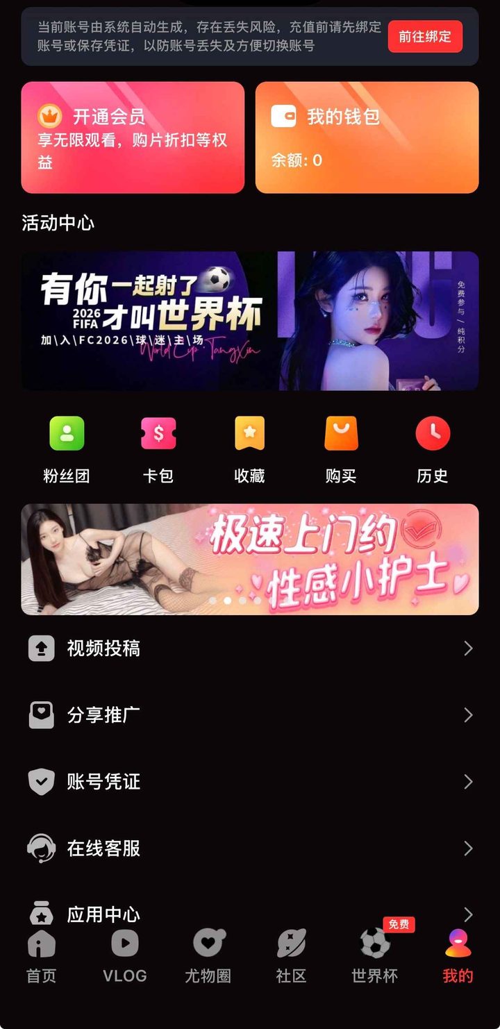 糖心vlog永久地址:同步策略与收藏要点