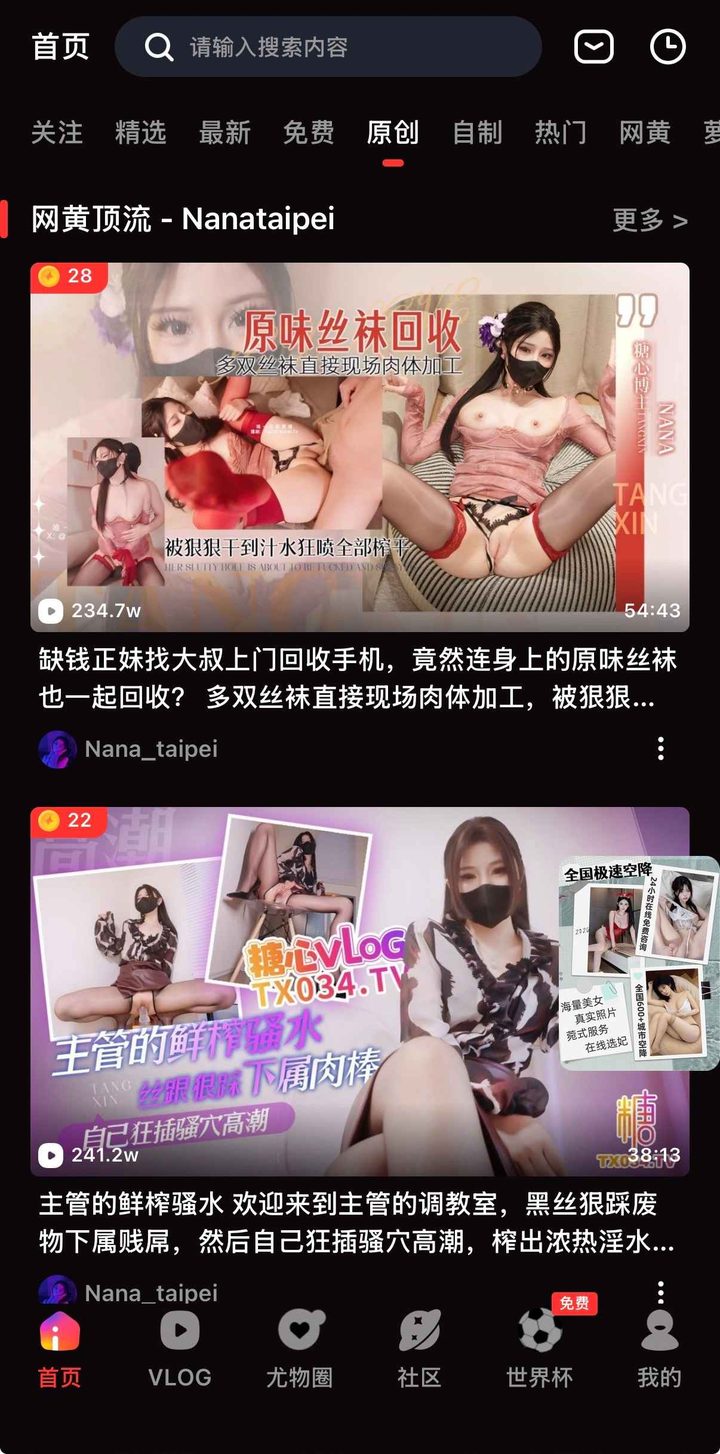 欢迎抵达:糖心vlog永久地址导读页